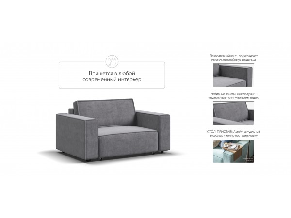 Кресло BOSS SOFT MODOOL Велюр Роял агат