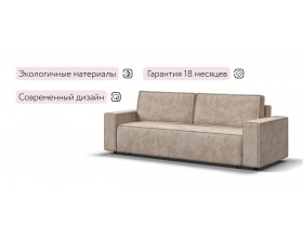 Диван Лофт велюр Алькантара пепел