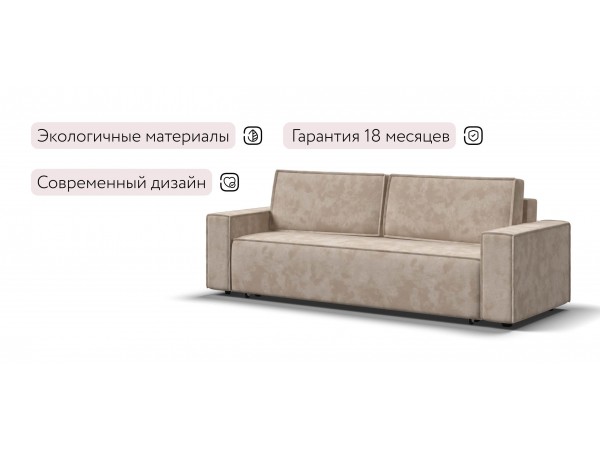 Диван Лофт велюр Алькантара пепел