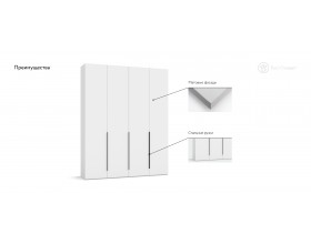 Босс Стандарт 180*236 шкаф распашной 4Д+ящики Белый