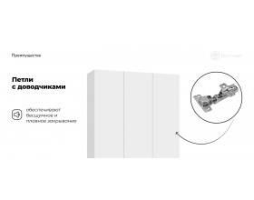 Босс Стандарт 120*236 шкаф распашной 3Д+ящики Белый
