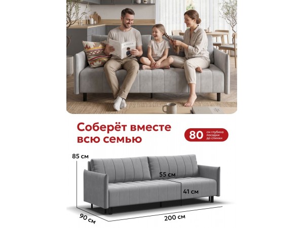 Пекин Сканди диван Велюр Монолит сталь