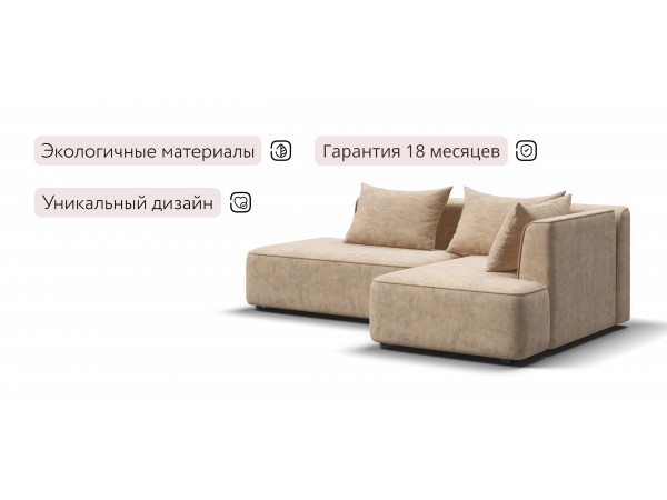 Кинг Твин угловой диван Велюр Роял шампань