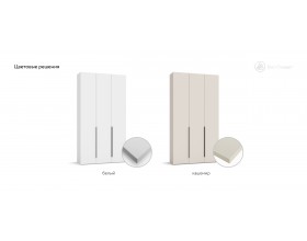 Босс Стандарт 120*236 шкаф распашной 3Д+ящики Белый