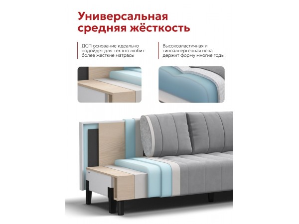 Пекин Сканди диван Велюр Монолит сталь