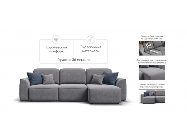 Угловой диван KING SE Велюр Роял агат