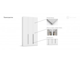 Босс Стандарт 120*236 шкаф распашной 3Д+ящики Белый