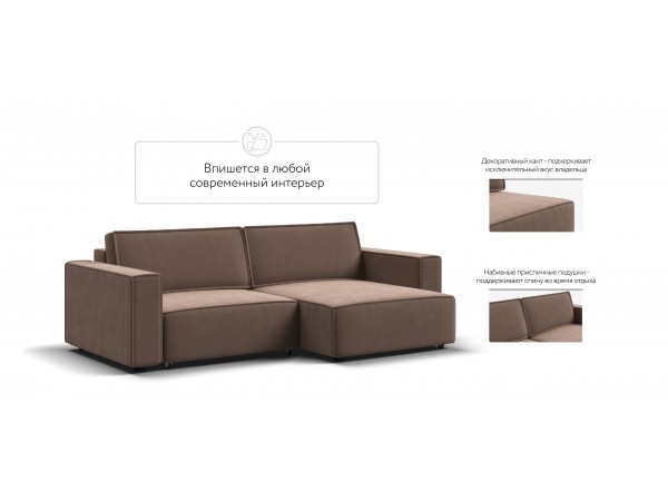 Угловой диван Босс Софт Модуль Велюр Монолит мокко