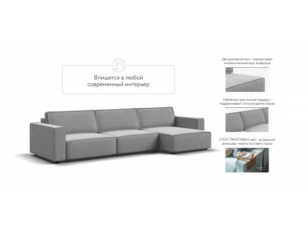 Угловой диван Босс Софт Модуль Макс Велюр Монолит сталь