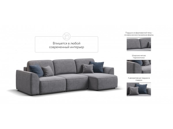 Угловой диван KING SE Велюр Роял агат