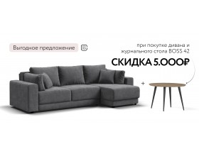 Босс Прайм ХЛ угловой диван Шенилл Клауд графит