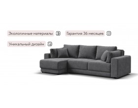 Босс Прайм ХЛ угловой диван Шенилл Клауд графит