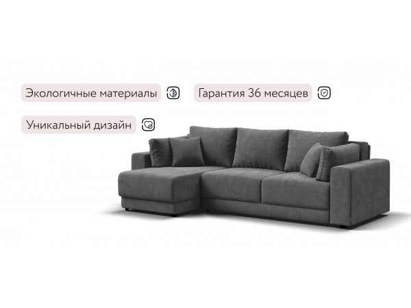 Босс Прайм ХЛ угловой диван Шенилл Клауд графит
