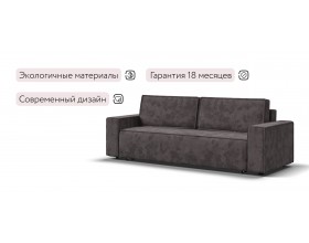 Диван Лофт велюр Алькантара серый