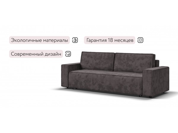 Диван Лофт велюр Алькантара серый