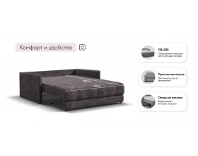 Диван Босс Маркет двухместный велюр Алькантара серый