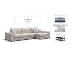 Угловой диван-кровать Босс Модуль XL правый, мягкие подлокотники, Шенилл Смарт кварц