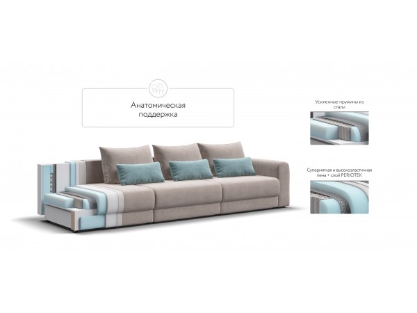 Модульный диван РИЧМОНД MODOOL MAX Велюр Monolit латте