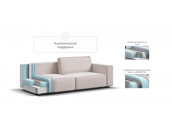 Диван BOSS SOFT MODOOL Вельвет CORD бежевый