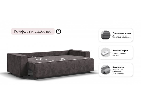 Диван Лофт велюр Алькантара серый