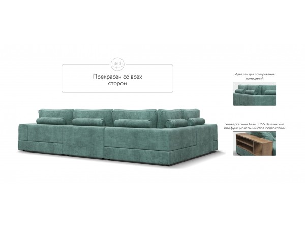 П-образный диван-кровать Босс Модуль левый, мягкие подлокотники, шенилл Глосс минт