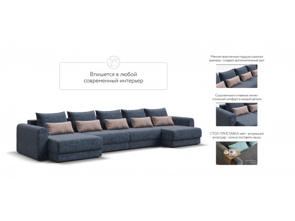 Модульный п-образный диван РИЧМОНД MODOOL Велюр Royal топаз NEW