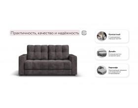 Диван Босс Маркет двухместный велюр Алькантара серый