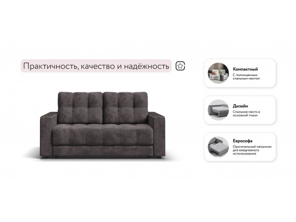 Диван Босс Маркет двухместный велюр Алькантара серый