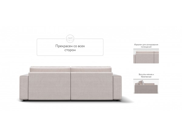 Диван BOSS SOFT MODOOL Вельвет CORD бежевый