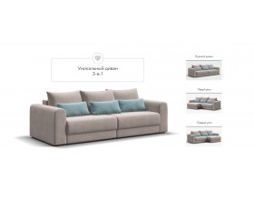 Модульный диван Ричмонд Модуль Велюр Монолит латте