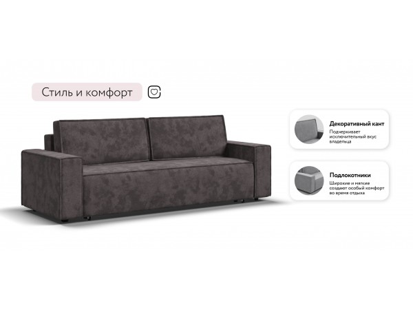 Диван Лофт велюр Алькантара серый