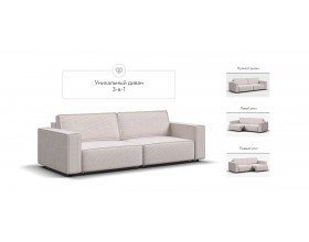 Диван Босс Софт Модуль Вельвет Корд бежевый