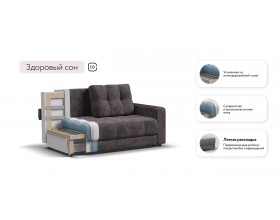 Диван Босс Маркет двухместный велюр Алькантара серый