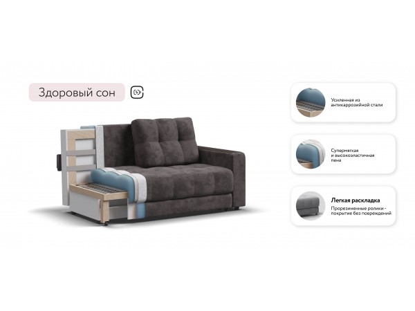 Диван Босс Маркет двухместный велюр Алькантара серый