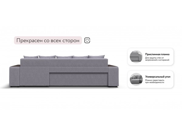 Угловой диван Ванкувер Рогожка Мальмо платина