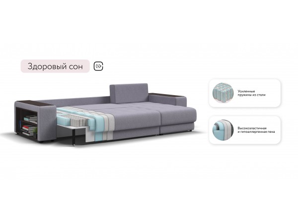 Угловой диван Ванкувер Рогожка Мальмо платина