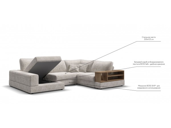П-образный диван-кровать Босс Модуль правый, полка справа, шенилл Смарт кварц