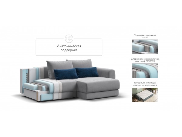 Модульный угловой диван РИЧМОНД MODOOL Велюр Monolit сталь