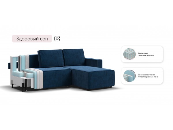 Угловой диван Лофт велюр Монолит синий