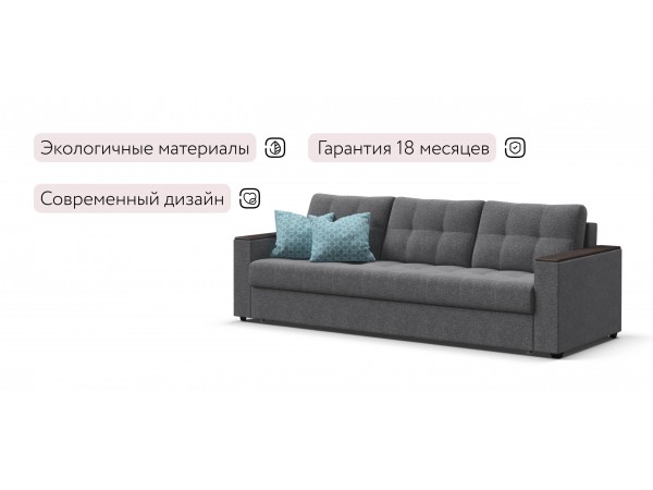 Диван Атланта НПБ 90 Рогожка Мальмо серый