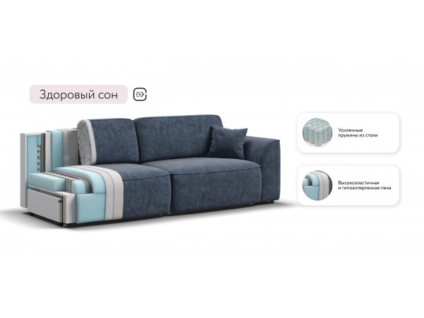 Диван Элит велюр Роял синий