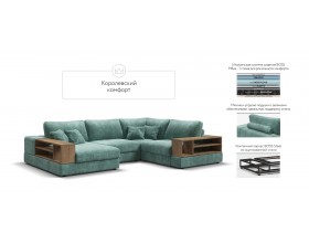 П-образный диван-кровать Босс Модуль правый, две полки, шенилл Глосс минт