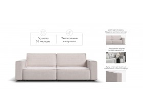 Диван Босс Софт Модуль Вельвет Корд бежевый