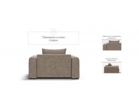 Кресло Ричмонд Модуль Велюр Роял тауп