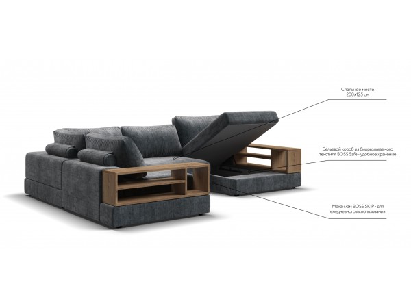 П-образный диван-кровать Босс Модуль левый, две полки, шенилл Глосс карбон