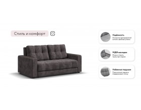 Диван Босс Маркет двухместный велюр Алькантара серый