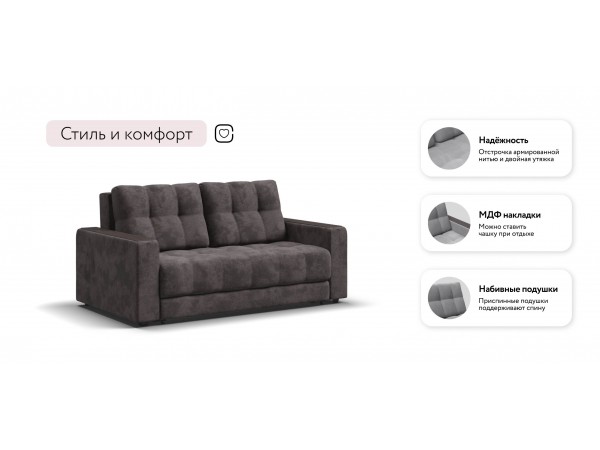 Диван Босс Маркет двухместный велюр Алькантара серый