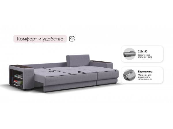 Угловой диван Ванкувер Рогожка Мальмо платина