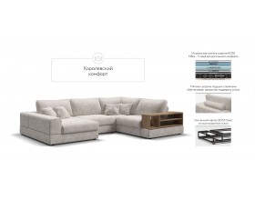 П-образный диван-кровать Босс Модуль правый, полка справа, шенилл Смарт кварц