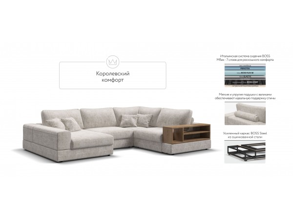 П-образный диван-кровать Босс Модуль правый, полка справа, шенилл Смарт кварц